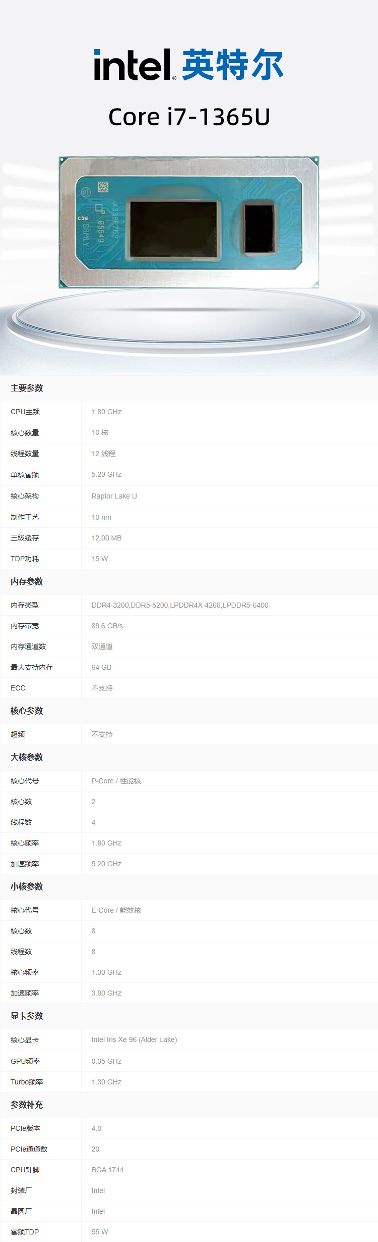 1752732212971284.jpg 详情.jpg