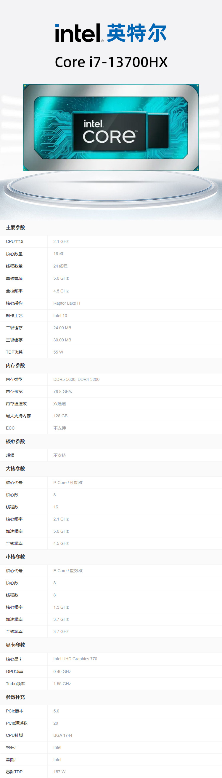 1752732425845786.jpg 详情.jpg