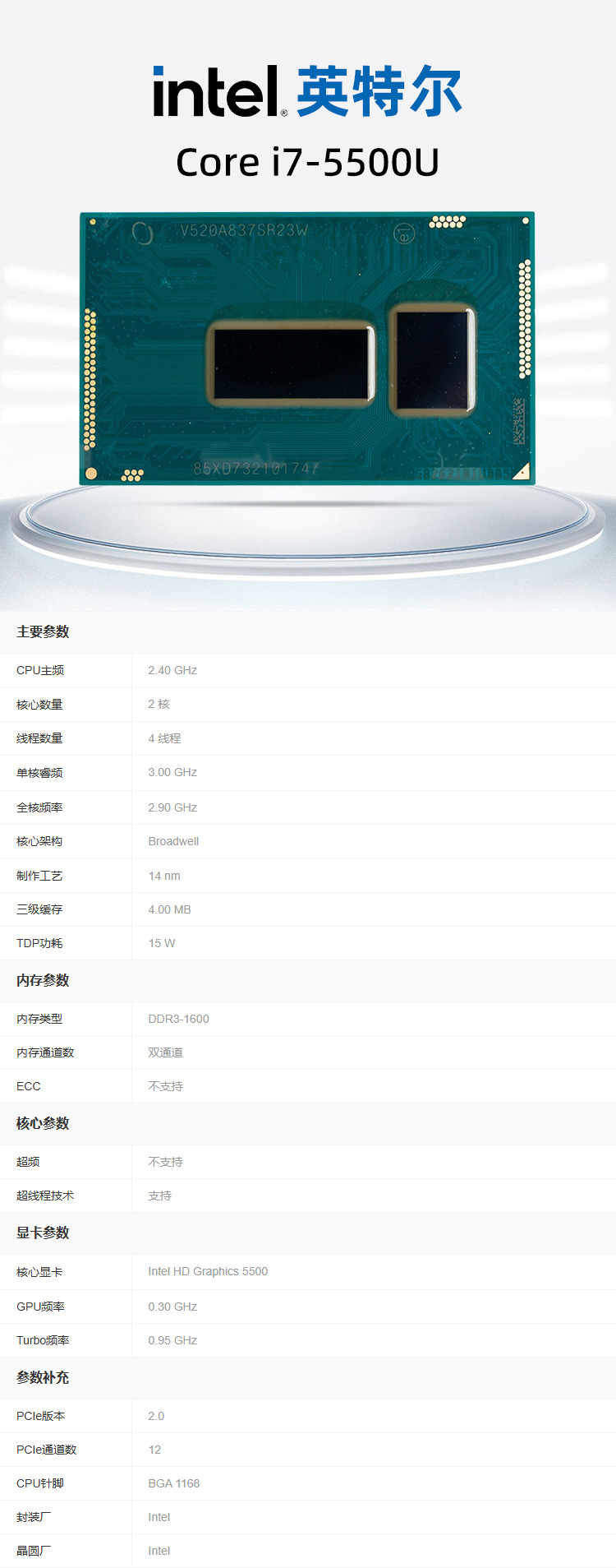 1752805553874631.jpg 详情.jpg