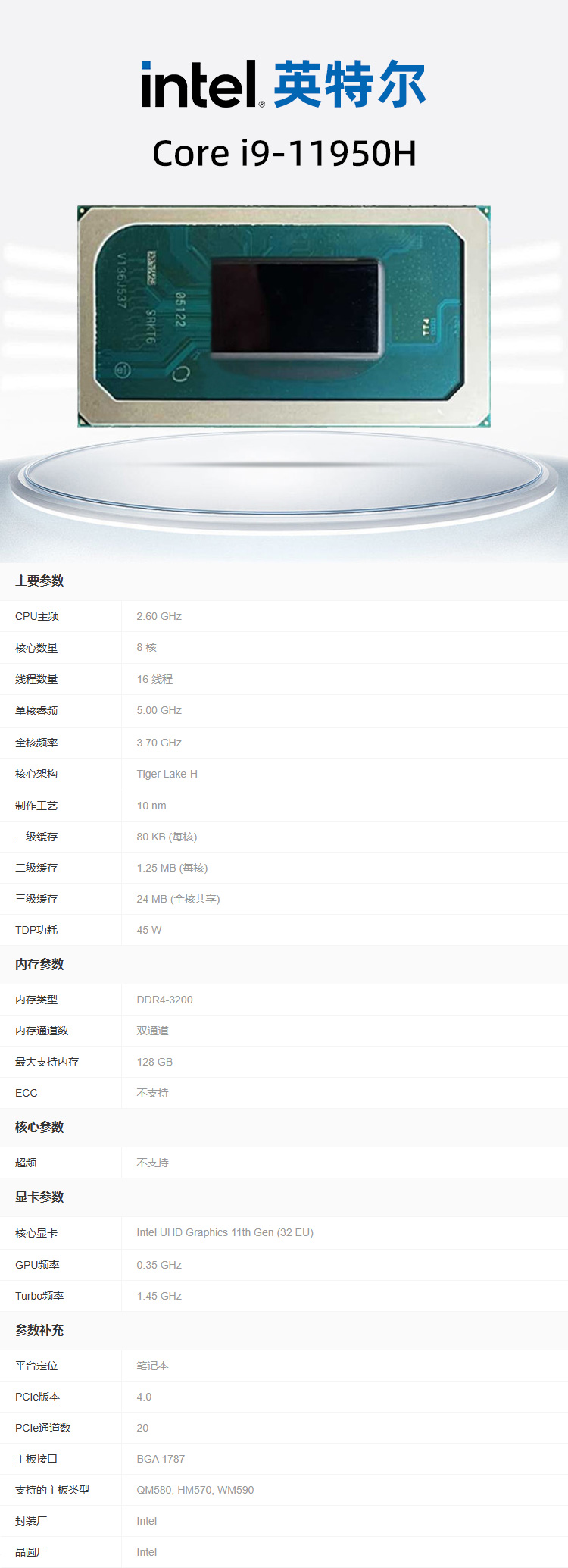 1752806471907147.jpg 详情.jpg