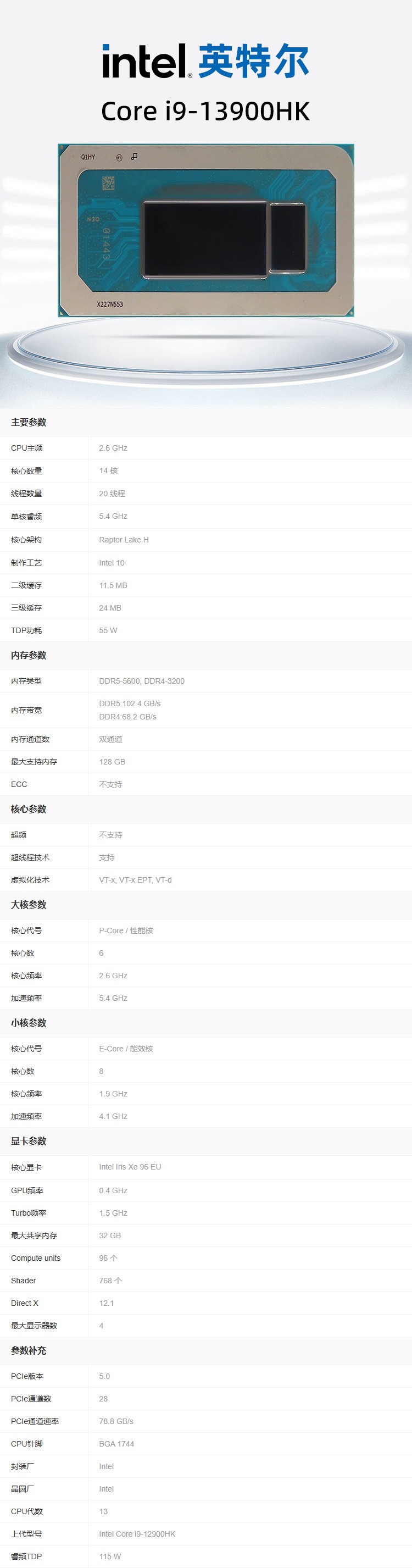 1753076030531393.jpg 详情.jpg