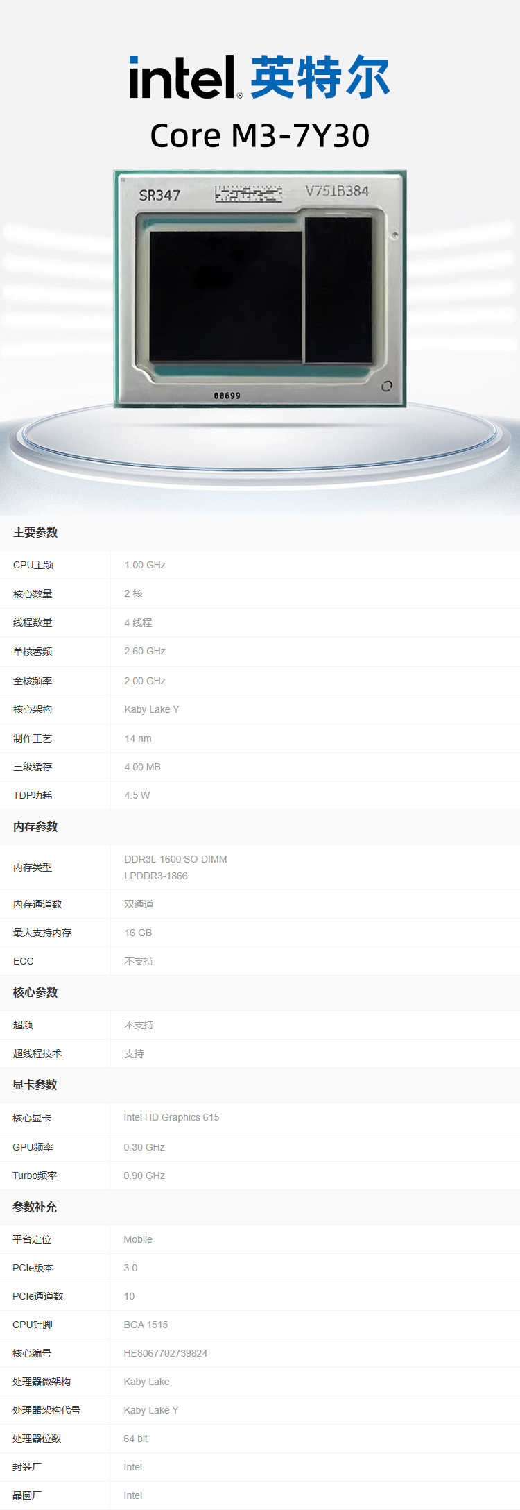 1753080176322144.jpg 详情.jpg