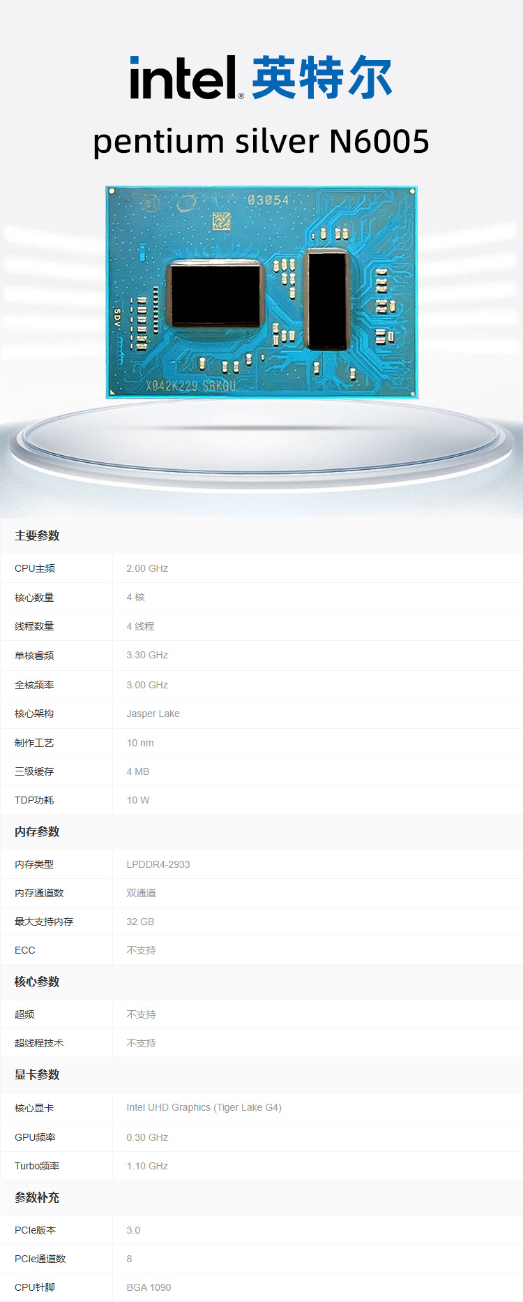 1753083620654071.jpg 详情.jpg