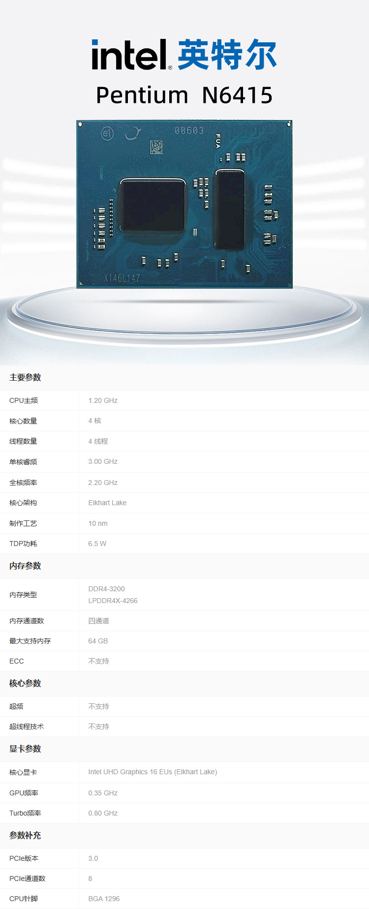 1753166166986996.jpg 详情.jpg