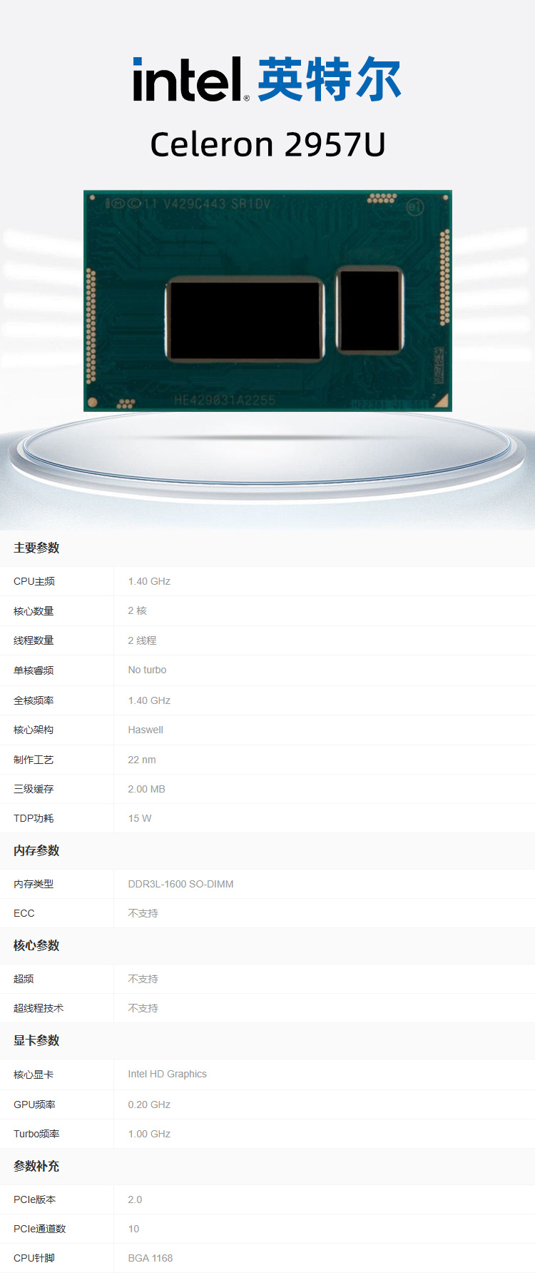 1753170739921241.jpg 详情.jpg