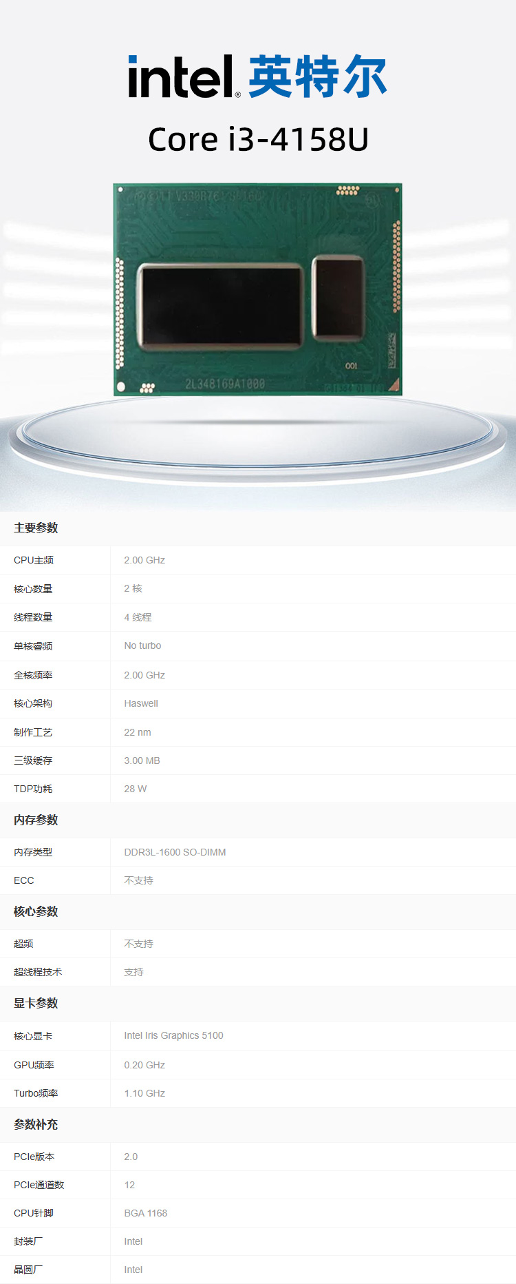 1753254399407895.jpg 详情.jpg