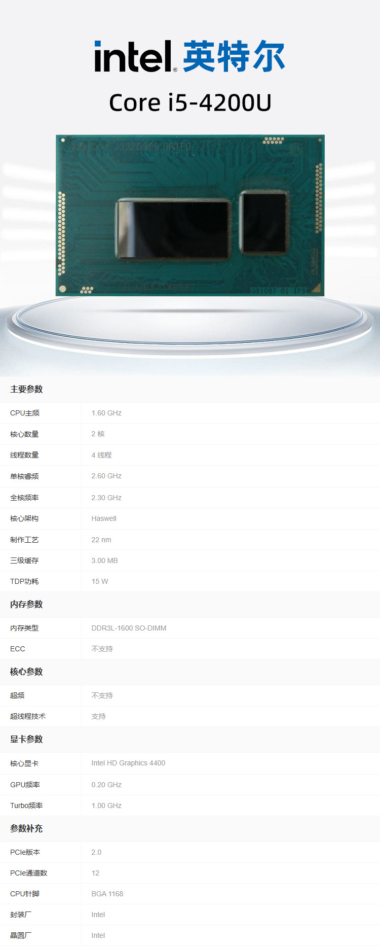 1753254665711786.jpg 详情.jpg