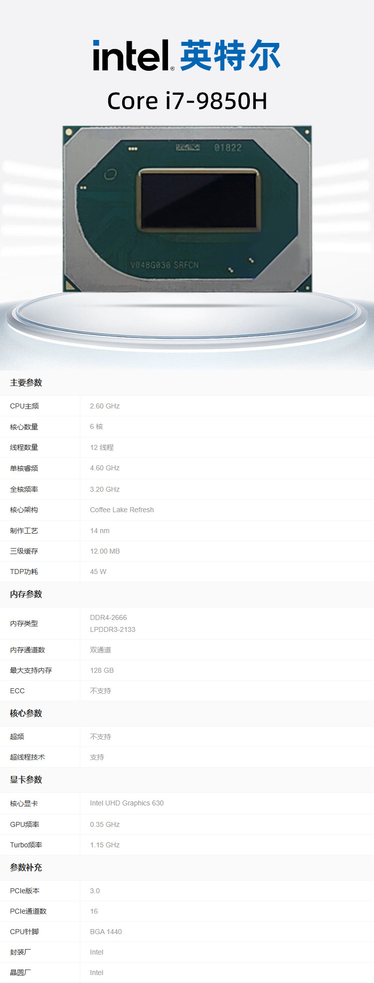 1753255024649344.jpg 详情.jpg