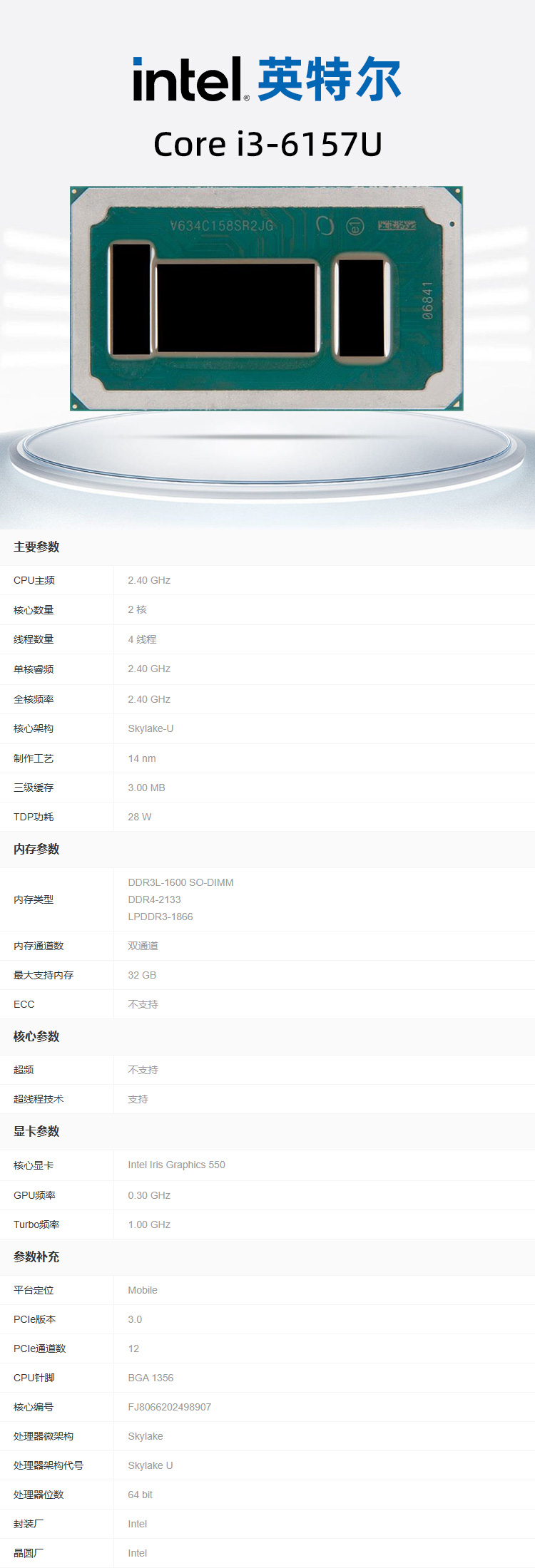 详情.jpg