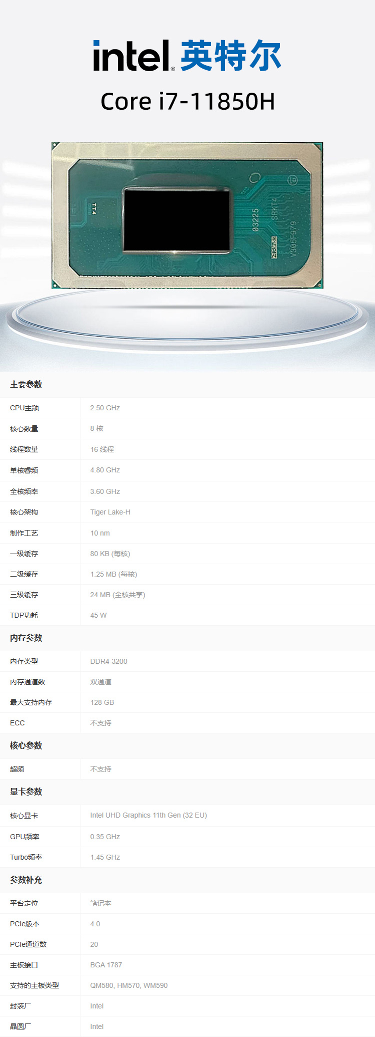 详情.jpg