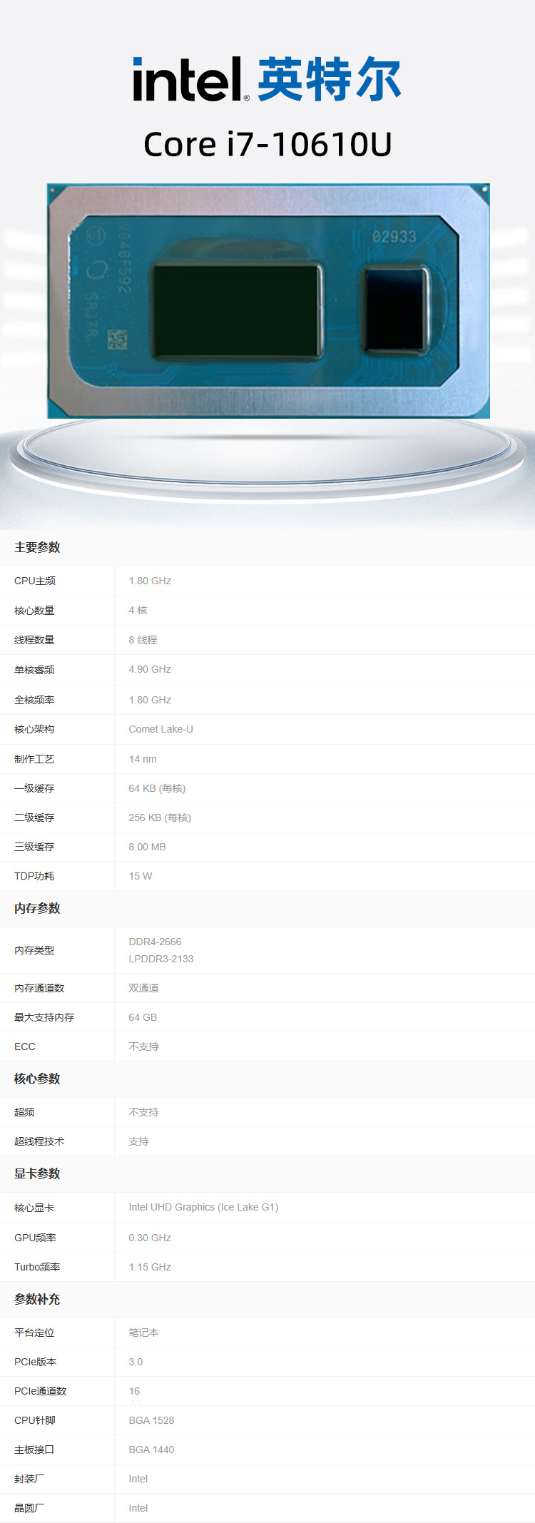 详情.jpg