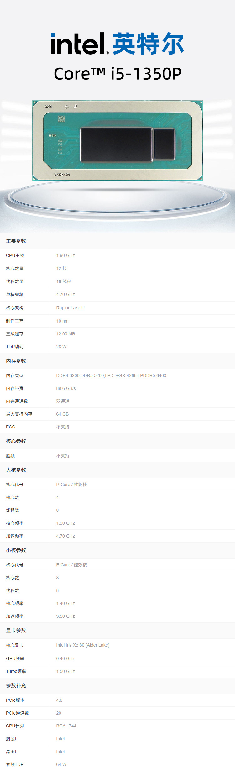 1756775983331034.jpg 1350P.jpg