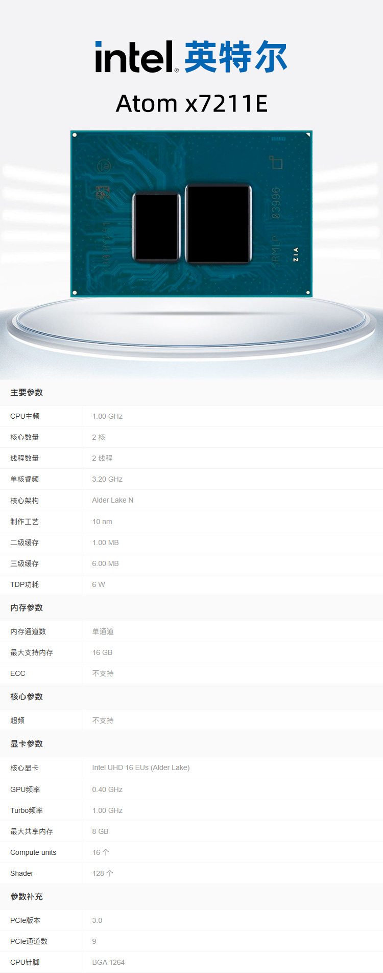 1758252134158842.jpg 详情.jpg