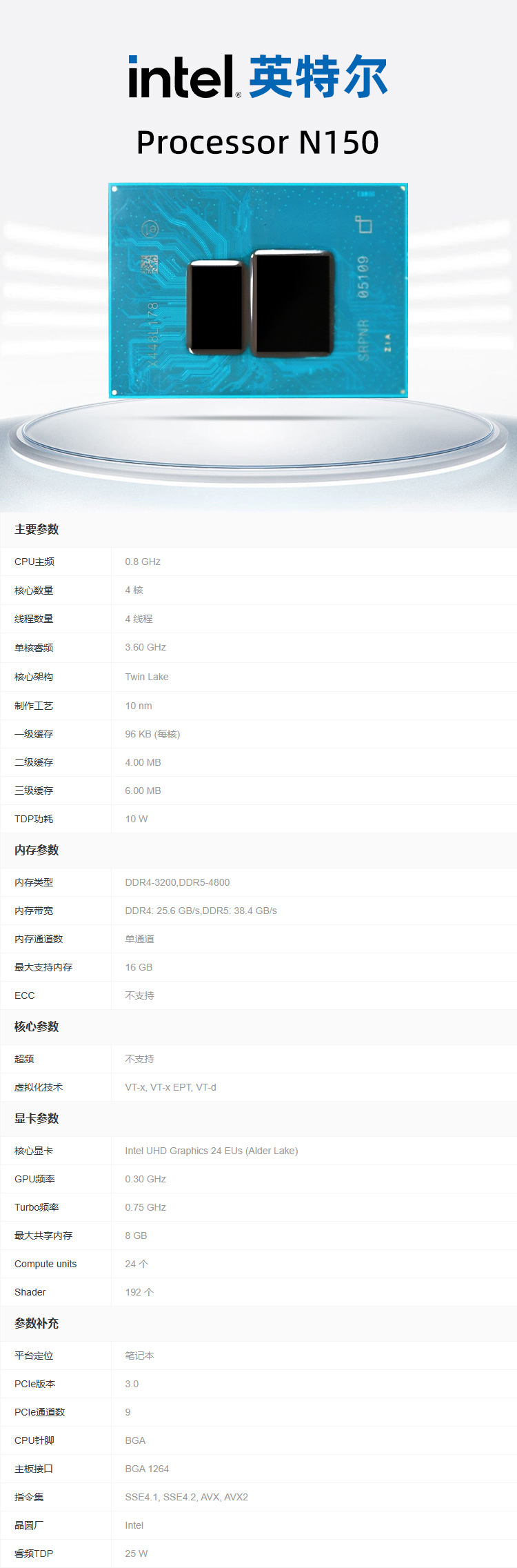 1758264668126139.jpg 详情.jpg