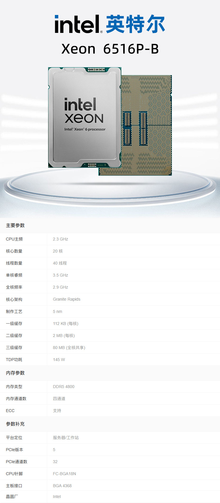 1763541210486085.jpg 6516P.jpg