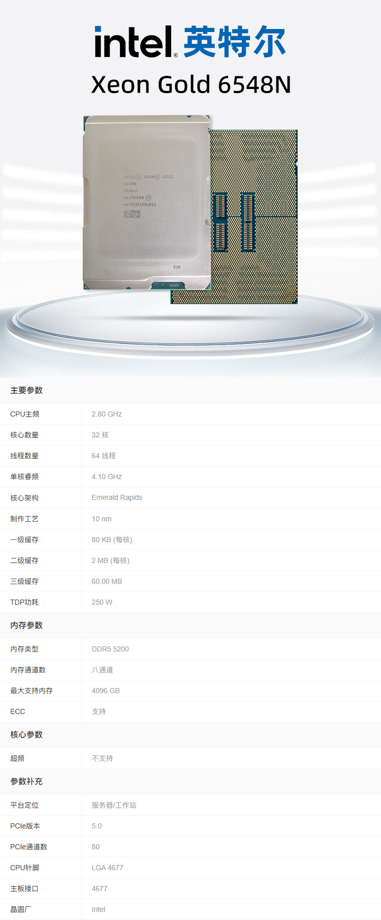 1763542178832315.jpg 详情.jpg