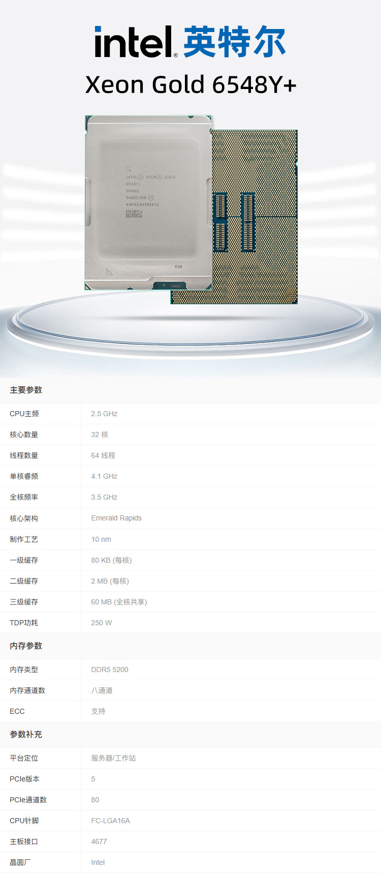 1763542331878652.jpg 详情.jpg