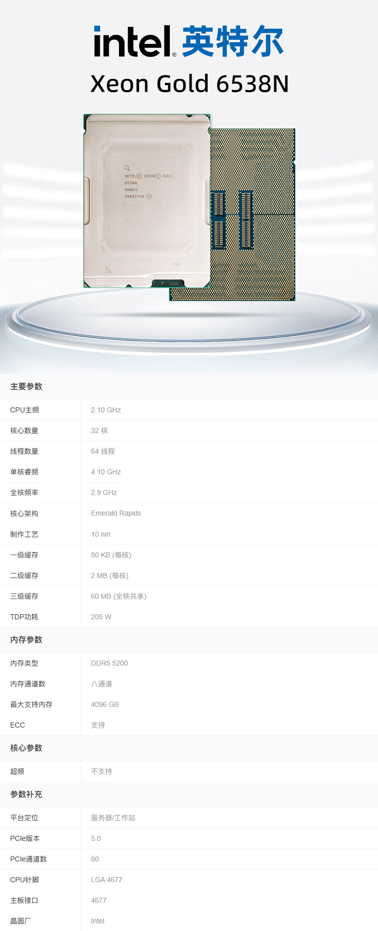 1763971141898335.jpg 详情.jpg