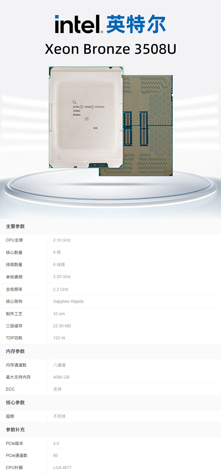 1763971900896675.jpg 详情.jpg