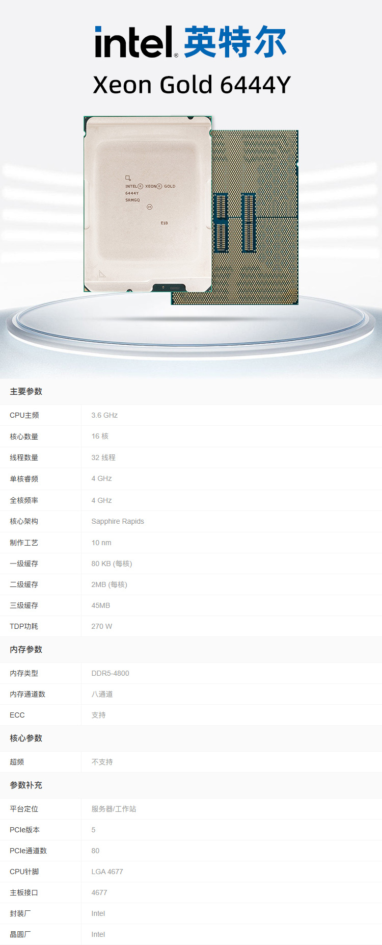 1764042152564944.jpg 详情.jpg