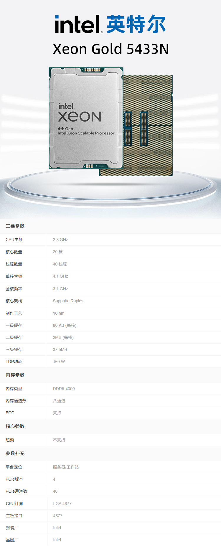 1764234885493090.jpg 详情.jpg