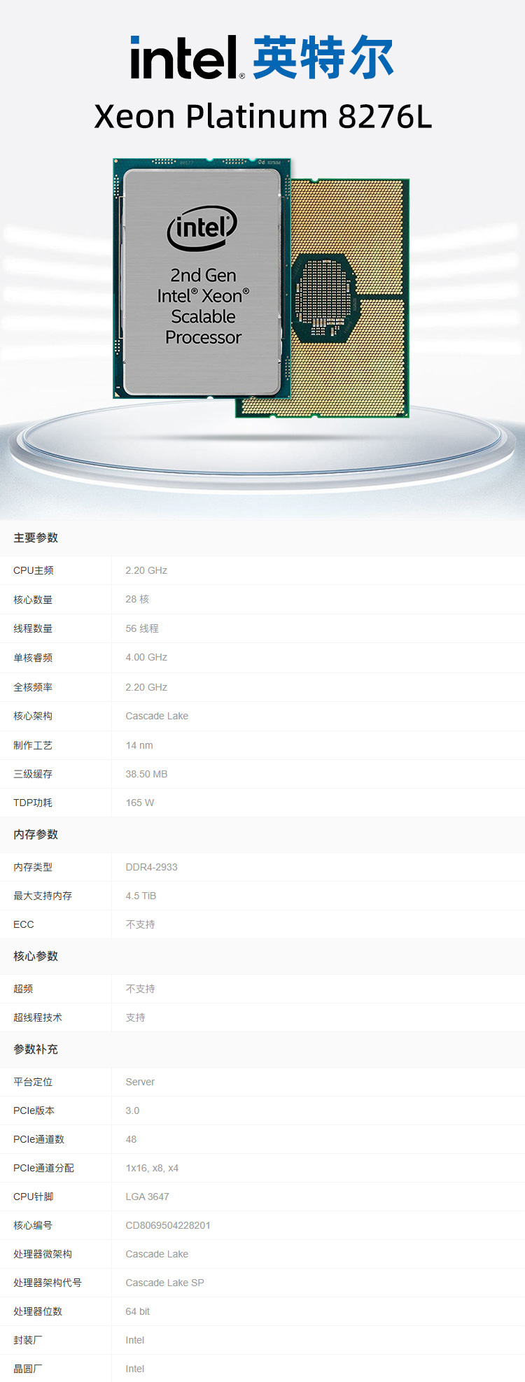 1764300268574019.jpg 详情.jpg