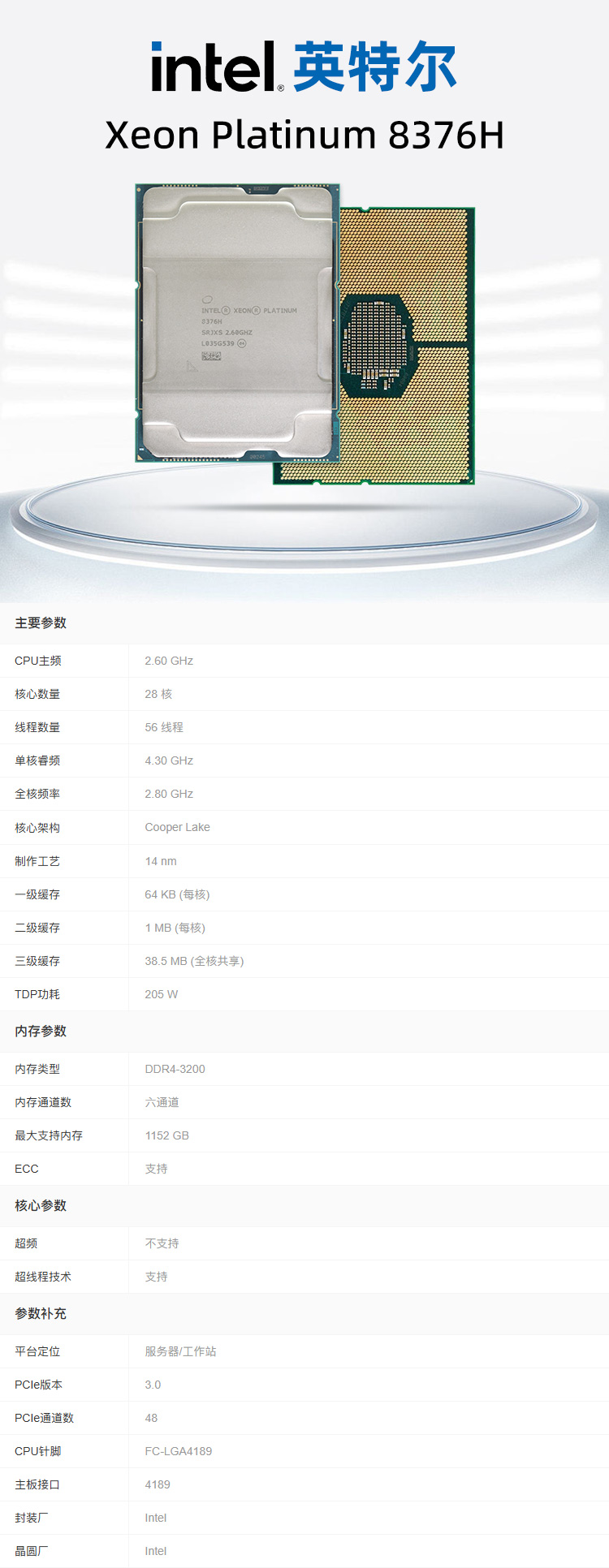 1764316864215898.jpg 详情.jpg