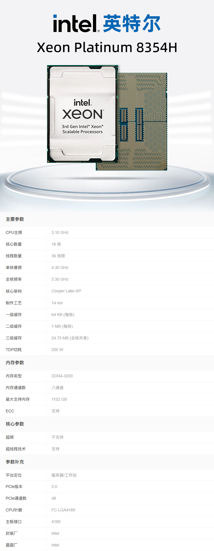 1764573449174037.jpg 详情.jpg