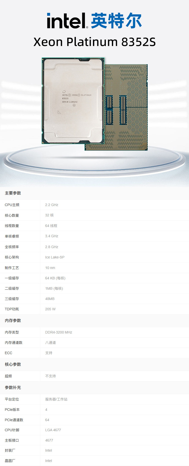 1764573734956926.jpg 详情.jpg