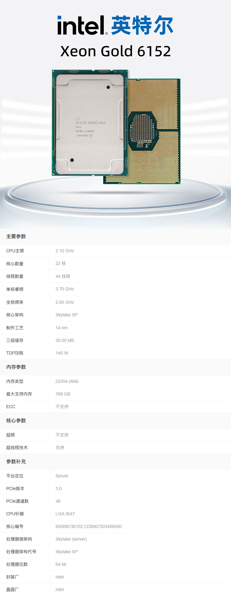 1764741101870660.jpg 详情.jpg