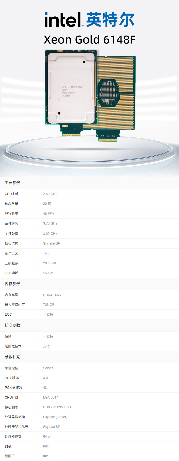 1764745055397210.jpg 详情.jpg