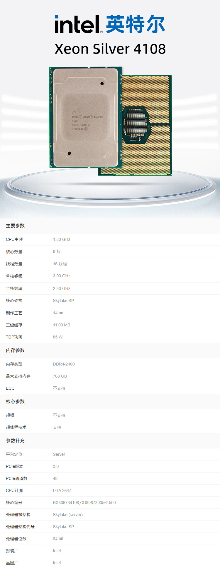 1764752939105869.jpg 详情.jpg