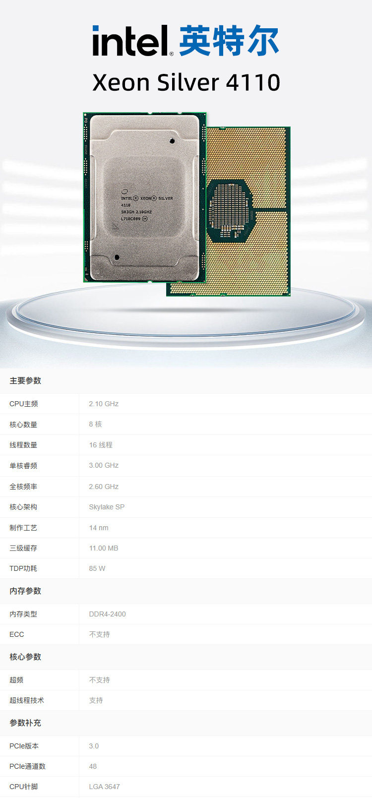 1764754067866689.jpg 详情.jpg