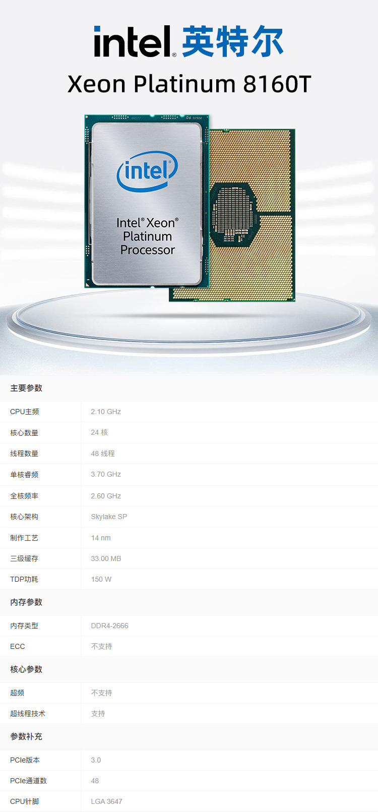 1764827221132814.jpg 详情.jpg