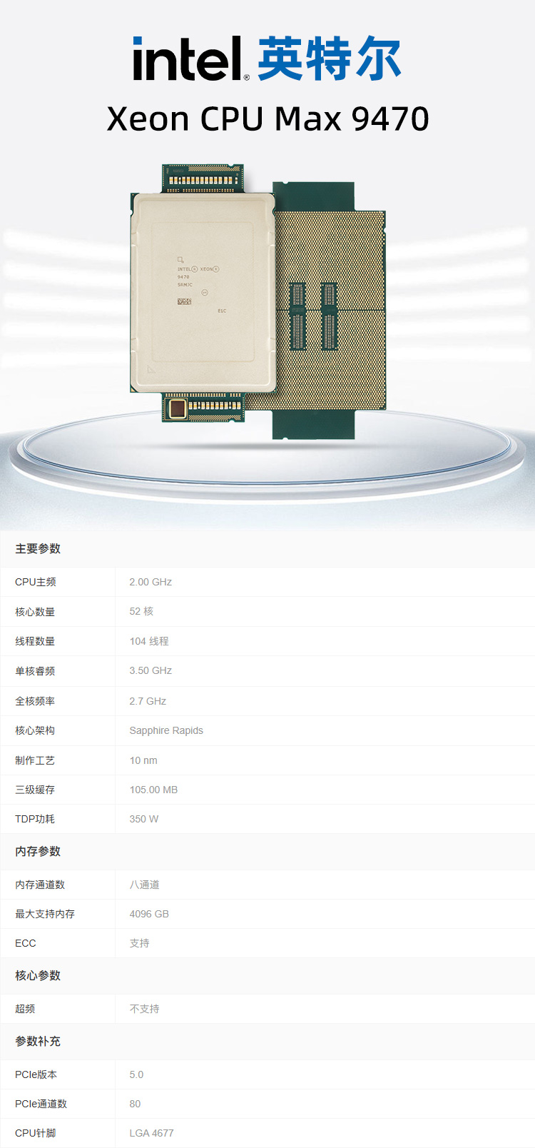 1765337082608878.jpg 详情.jpg