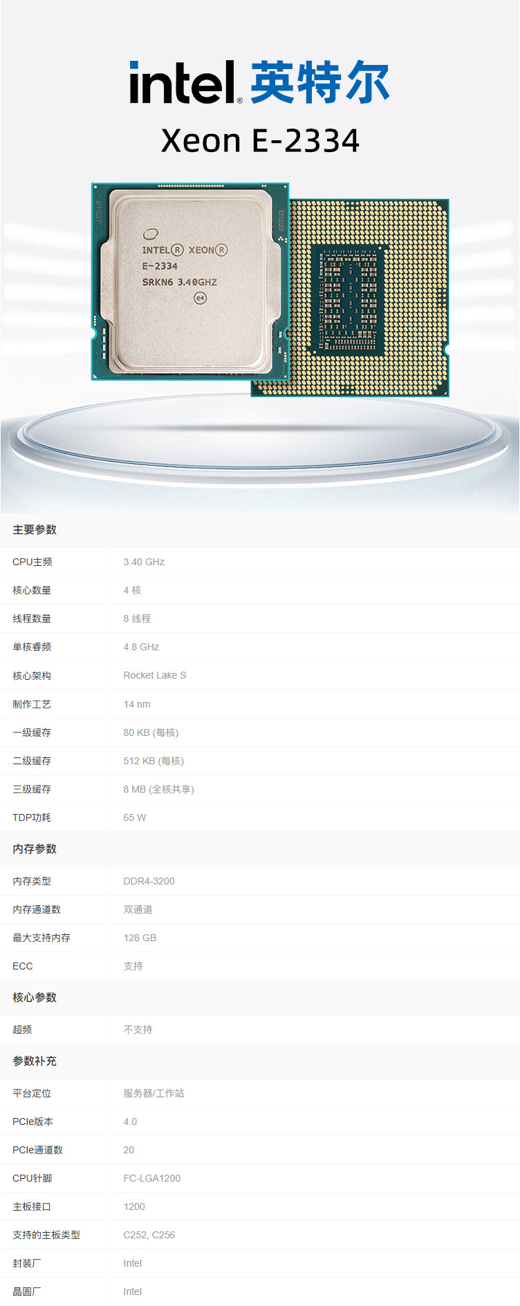 1765423263622847.jpg 详情.jpg