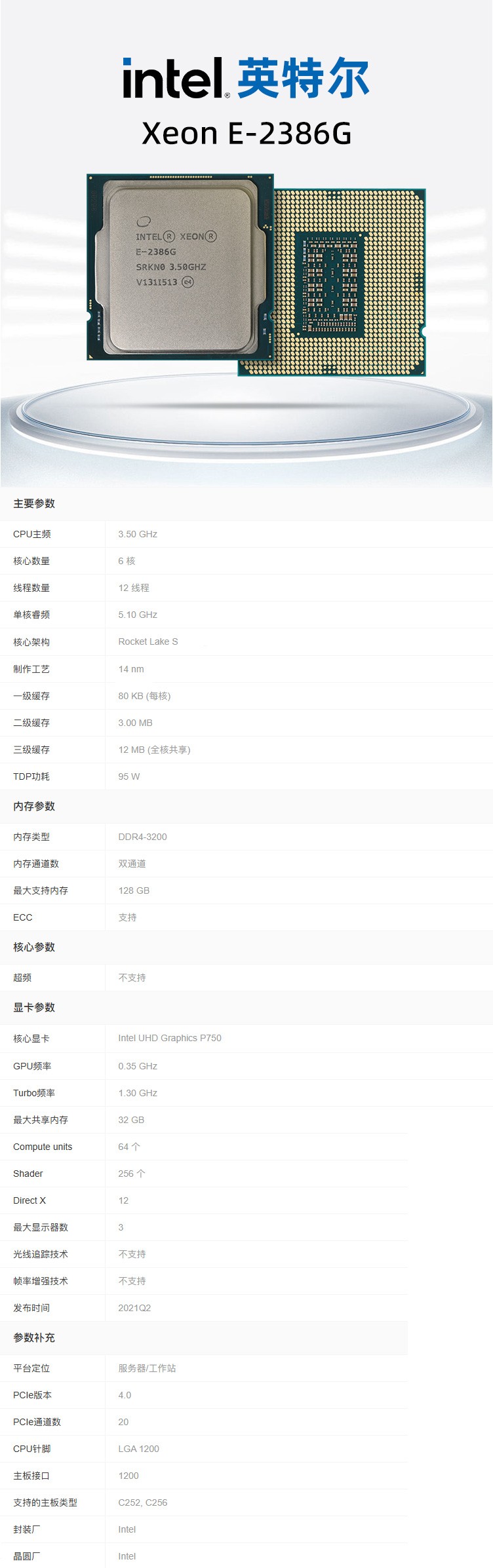 1765423562389646.jpg 详情.jpg