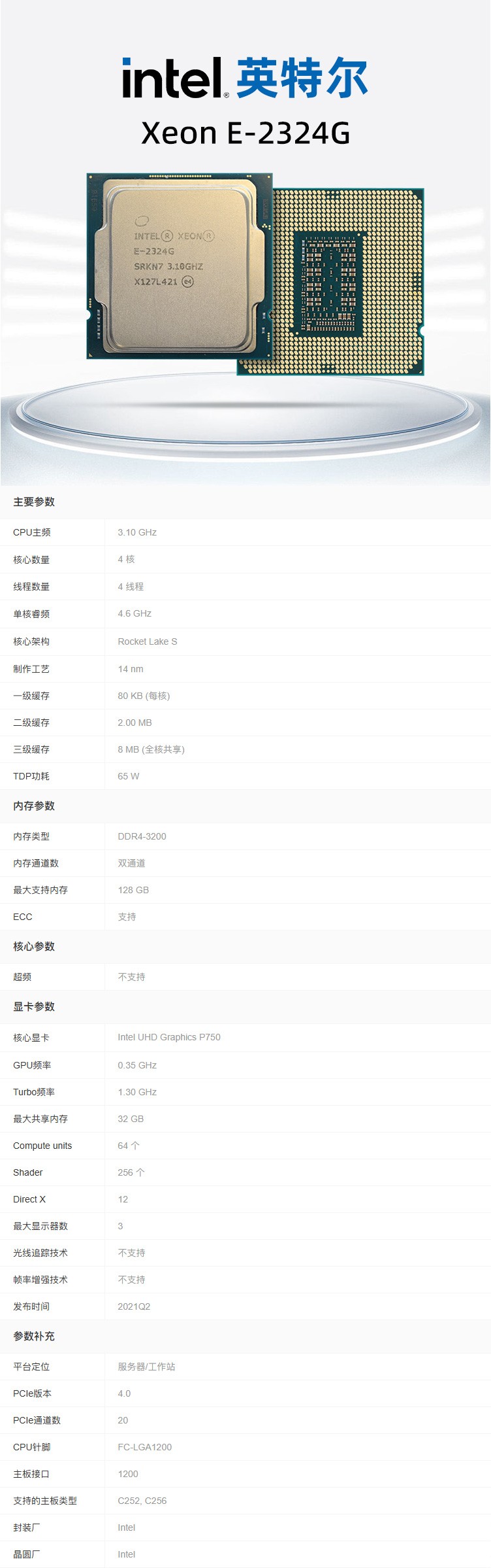 1765430596479264.jpg 详情.jpg