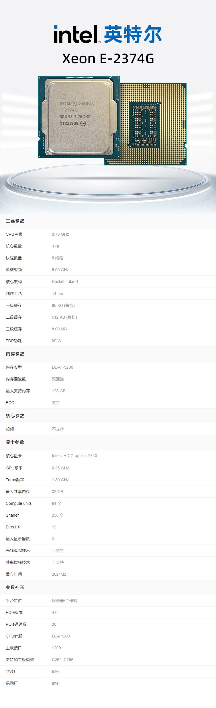 1765430721406448.jpg 详情.jpg