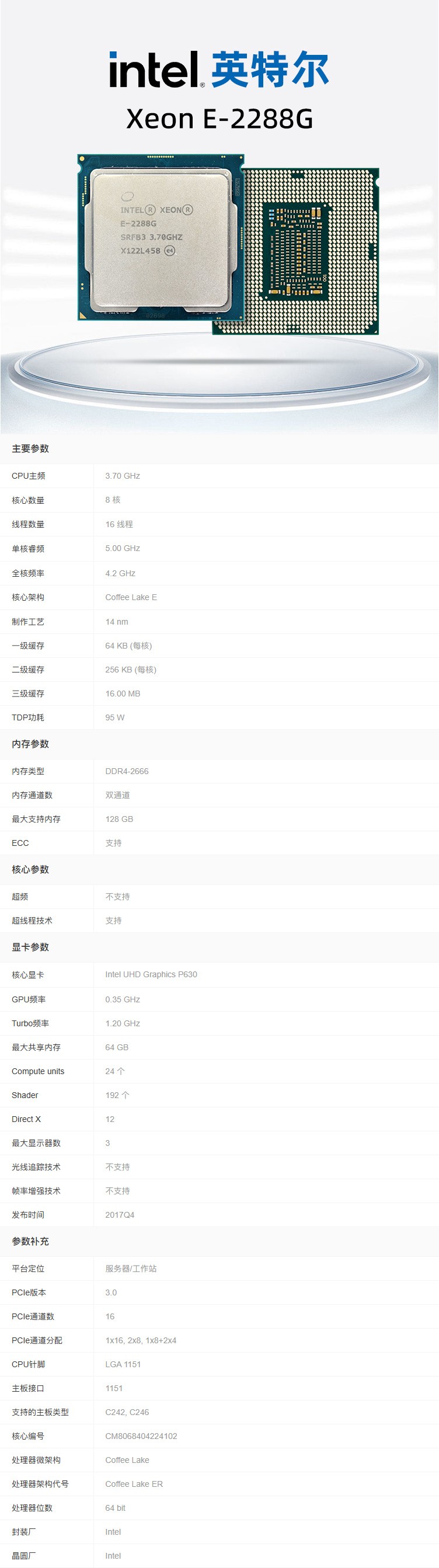 1765509838670623.jpg 详情.jpg