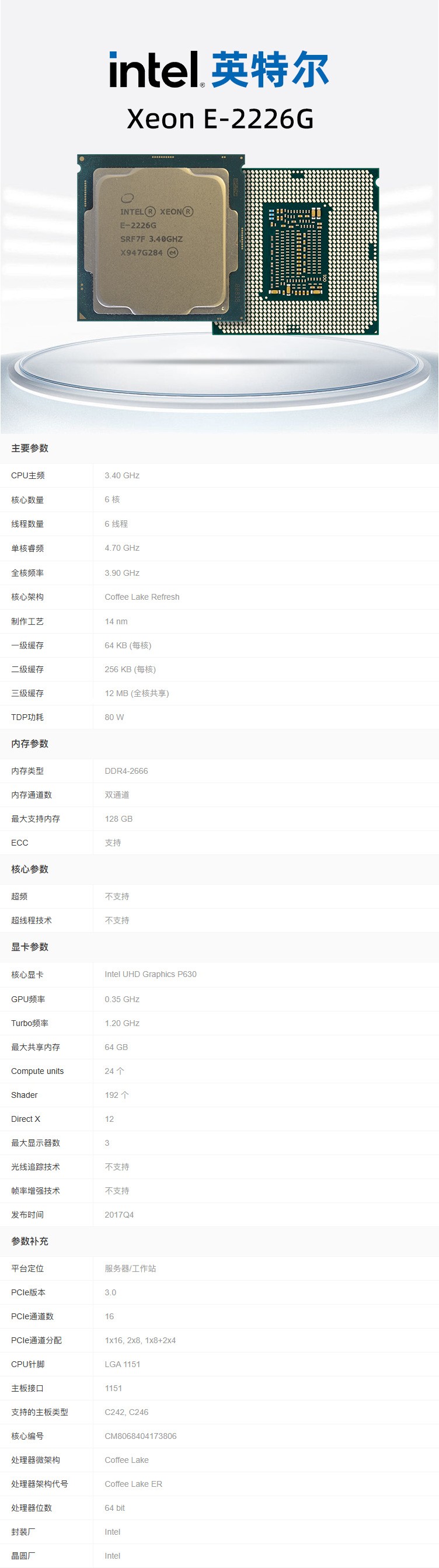 1765510747988937.jpg 详情.jpg