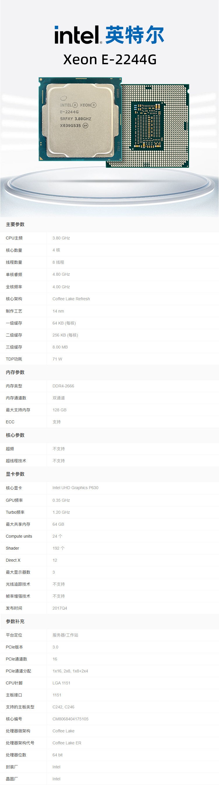 1765510846905842.jpg 详情.jpg