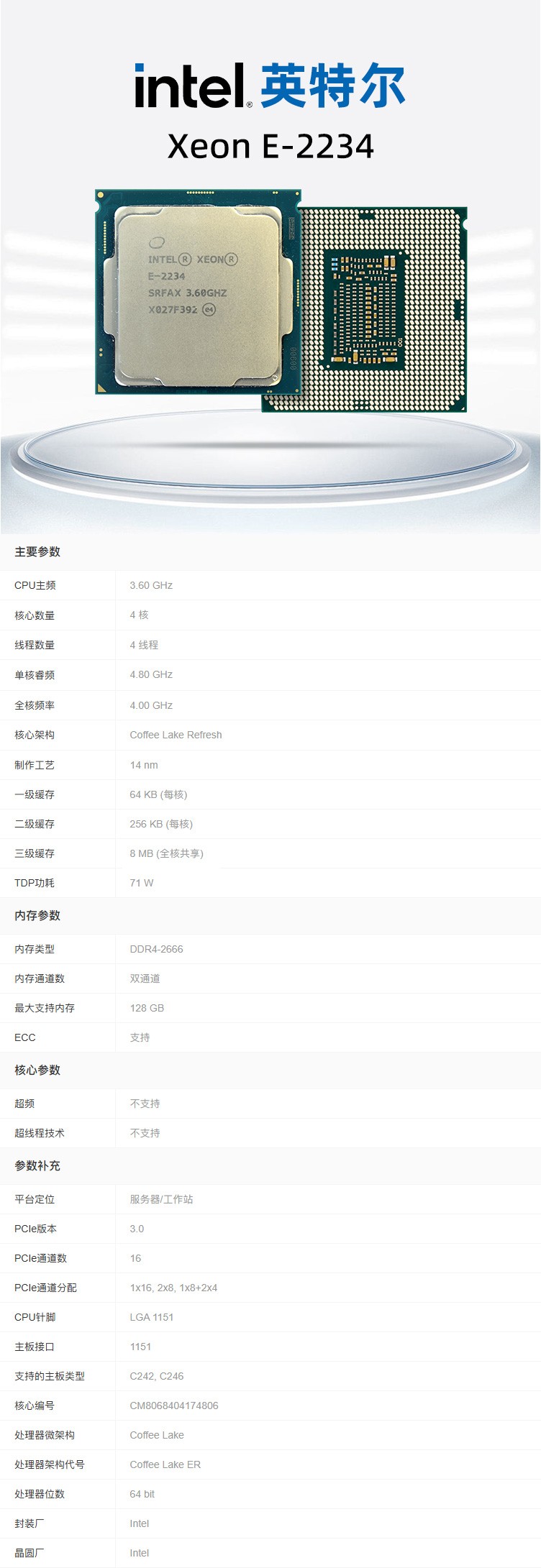 1765516910925861.jpg 详情.jpg