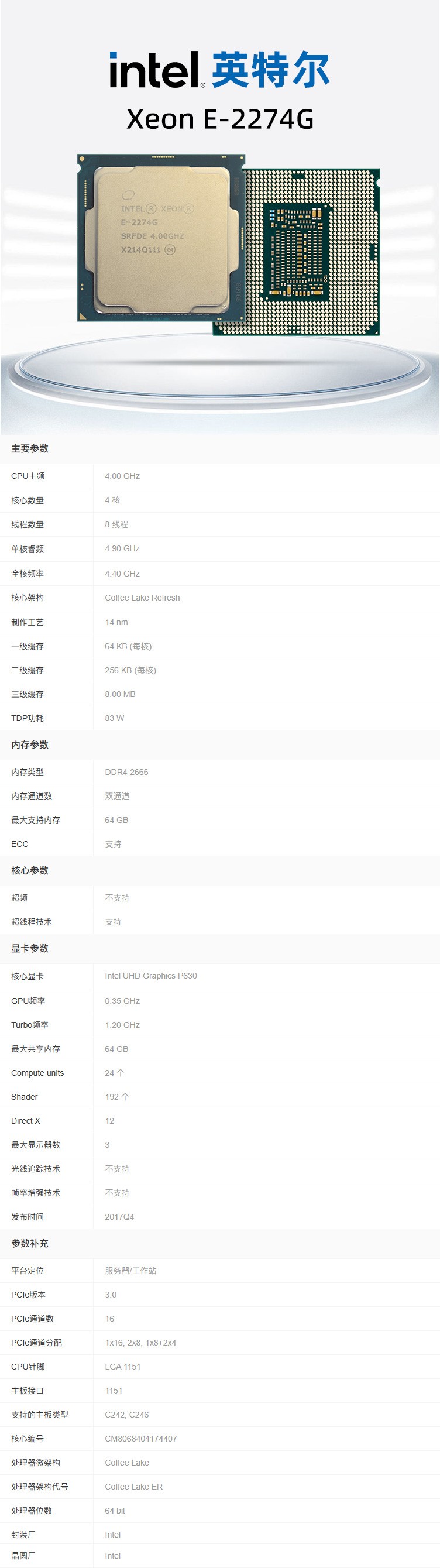 1765517559349064.jpg 详情.jpg