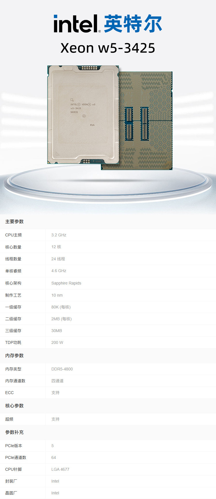 1766027626873526.jpg 详情.jpg