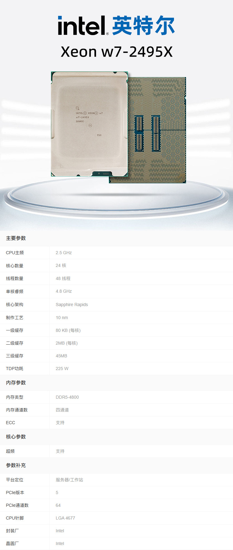 1766112380769774.jpg 详情.jpg