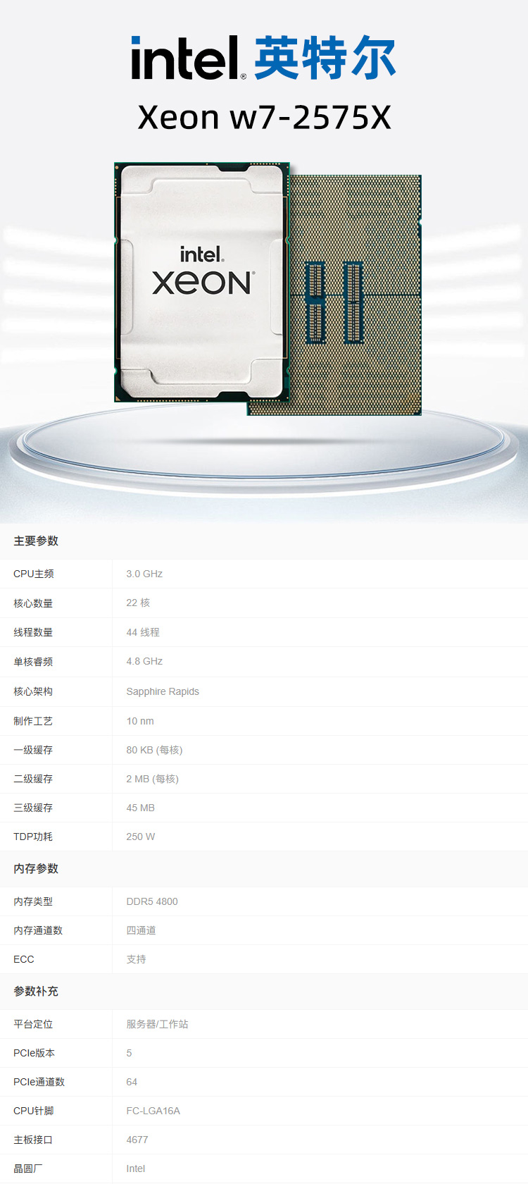 1766114060266431.jpg 详情.jpg