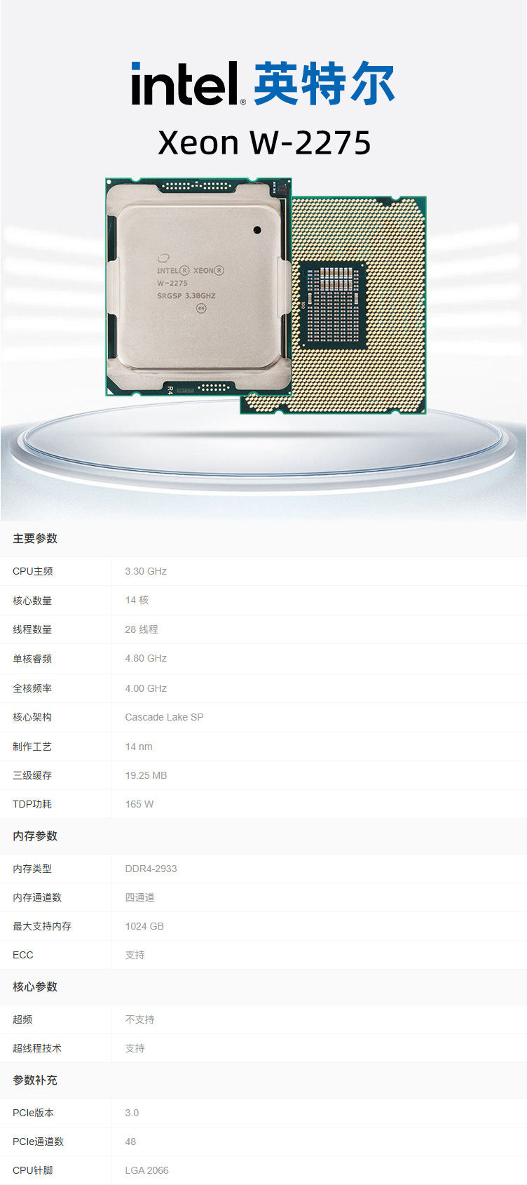 1766372588535625.jpg 详情.jpg