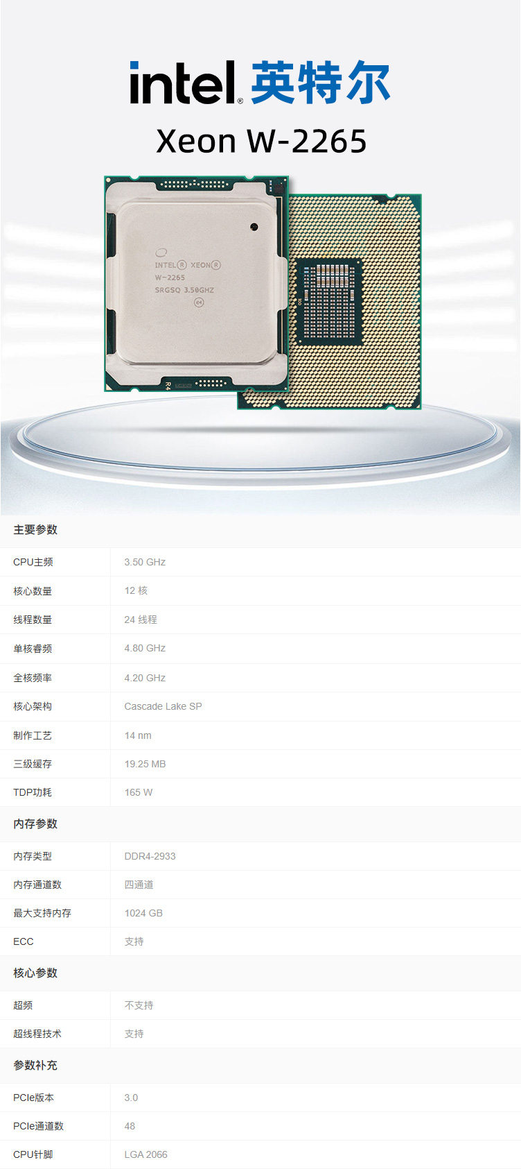 1766372737147983.jpg 详情.jpg