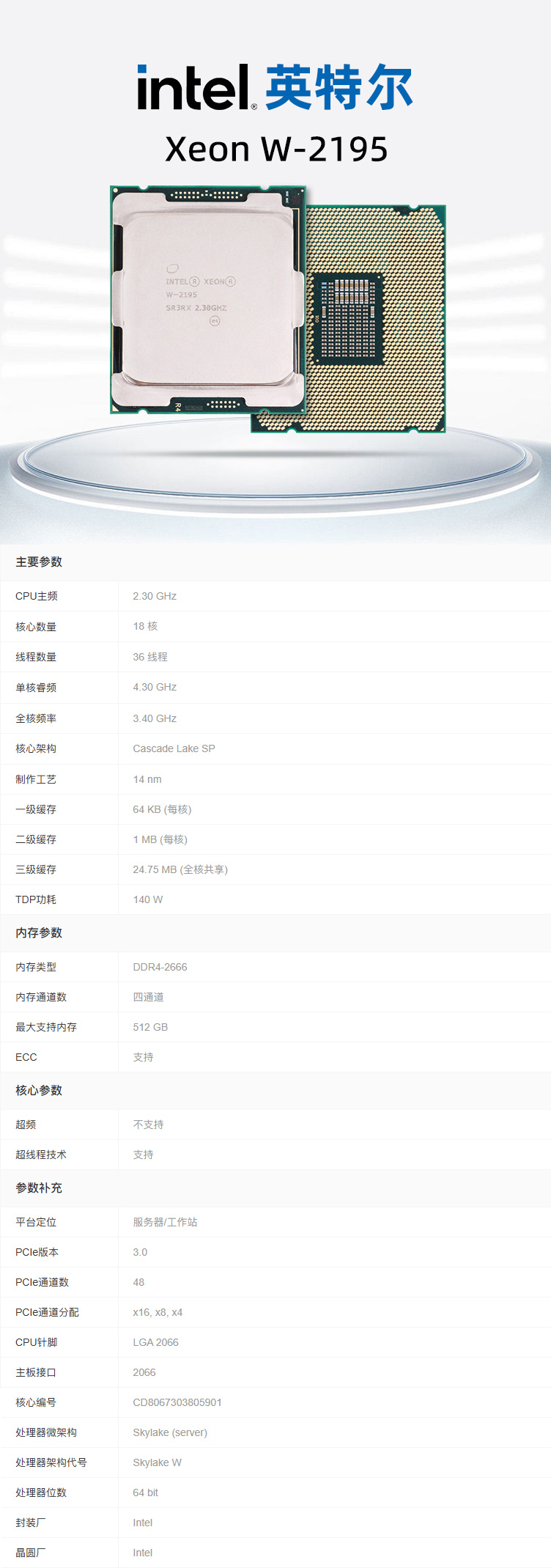 1766372993155523.jpg 详情.jpg